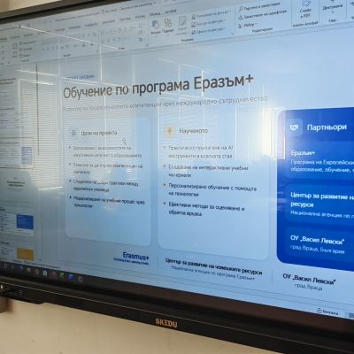 Представяне на наученото и обучение на педагогическите специалисти от колегите взели участие в обучителните курсове за дигитална грамотност и AI в Турция. 1